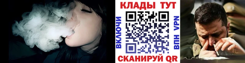 Магазин наркотиков Киренск Бошки Шишки Галлюциногенные грибы АМФЕТАМИН Мефедрон КОКАИН