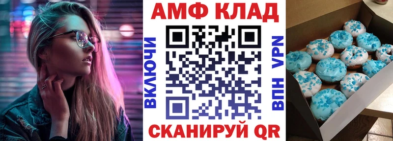 АМФ Premium  где найти   Киренск 