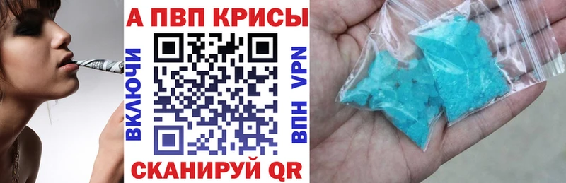 APVP VHQ Киренск
