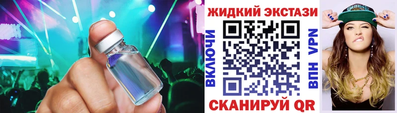 БУТИРАТ бутик  купить наркотик  Киренск 
