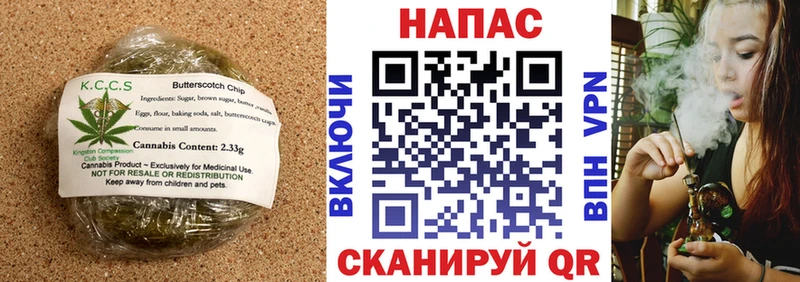 Canna-Cookies конопля Киренск