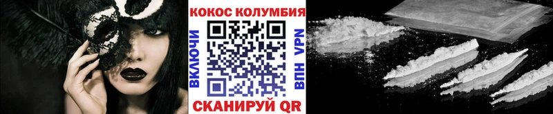 даркнет сайт  Киренск  КОКАИН Перу 