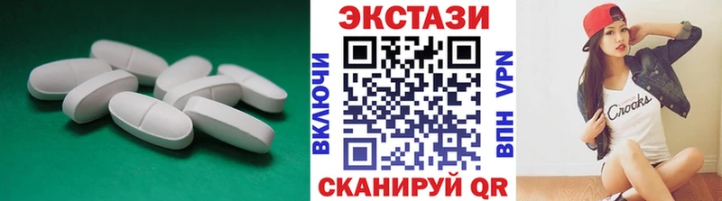 сколько стоит  Киренск  Ecstasy TESLA 