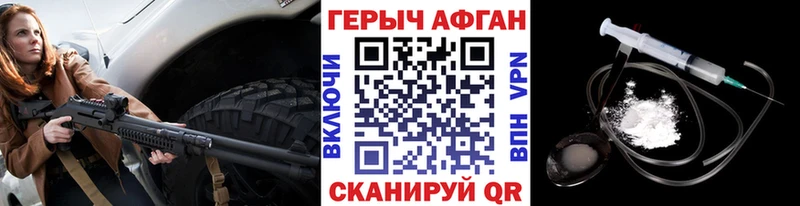 нарко площадка формула  Киренск  ГЕРОИН герыч 