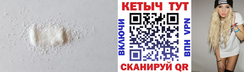 КЕТАМИН VHQ  купить наркоту  Киренск 
