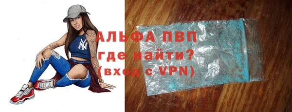 MESCALINE Абаза