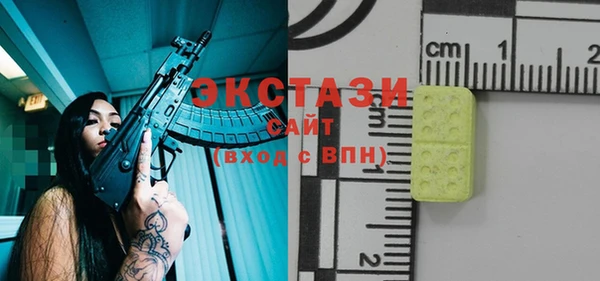 MESCALINE Абаза