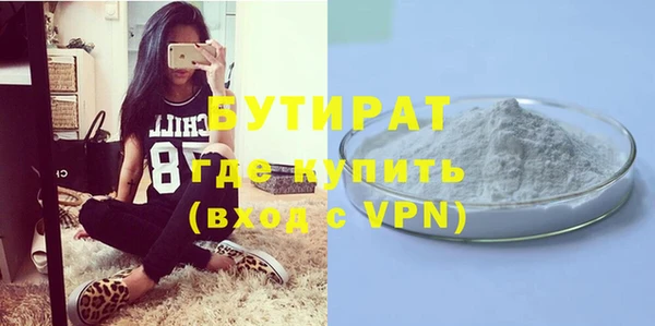 бошки Воткинск