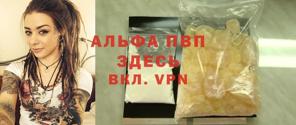 дурь Абинск