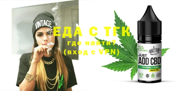 MESCALINE Абаза