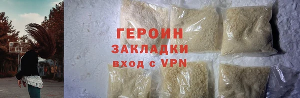 ГАЛЛЮЦИНОГЕННЫЕ ГРИБЫ Абдулино
