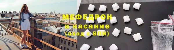 MESCALINE Абаза