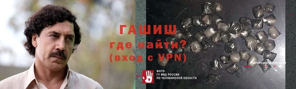 сатива Алексин