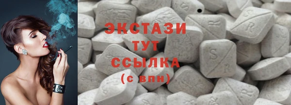 ГАЛЛЮЦИНОГЕННЫЕ ГРИБЫ Абдулино