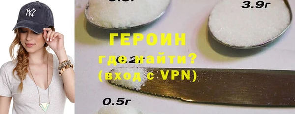 ГАЛЛЮЦИНОГЕННЫЕ ГРИБЫ Абдулино
