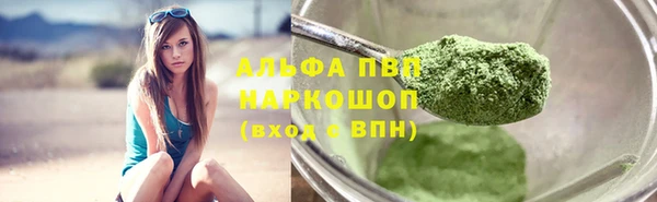 MESCALINE Абаза