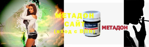 ГАЛЛЮЦИНОГЕННЫЕ ГРИБЫ Абдулино