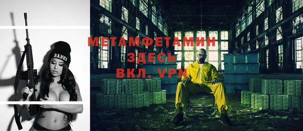 ГАЛЛЮЦИНОГЕННЫЕ ГРИБЫ Абдулино