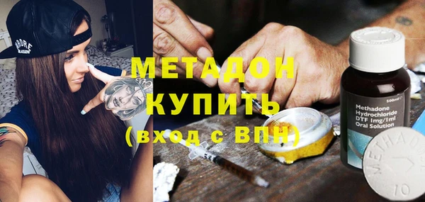MESCALINE Абаза
