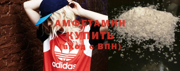 ГАЛЛЮЦИНОГЕННЫЕ ГРИБЫ Абдулино