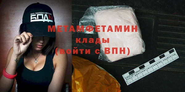 MESCALINE Абаза