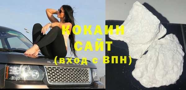 ГАЛЛЮЦИНОГЕННЫЕ ГРИБЫ Абдулино
