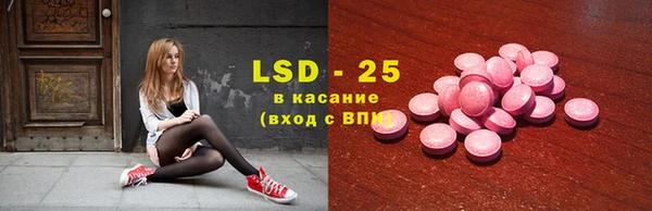 MESCALINE Абаза