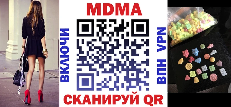 как найти закладки  Киренск  МДМА кристаллы 