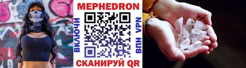 МЕФ мяу мяу  Киренск 