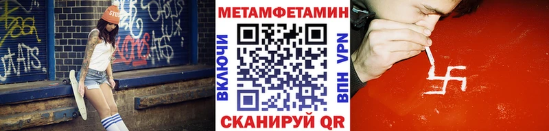 цены Киренск Первитин винт