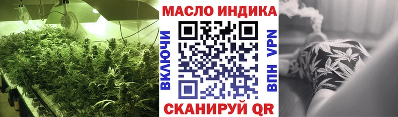 Дистиллят ТГК THC oil  Киренск 