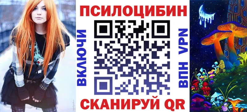 даркнет сайт  Киренск  Галлюциногенные грибы прущие грибы 